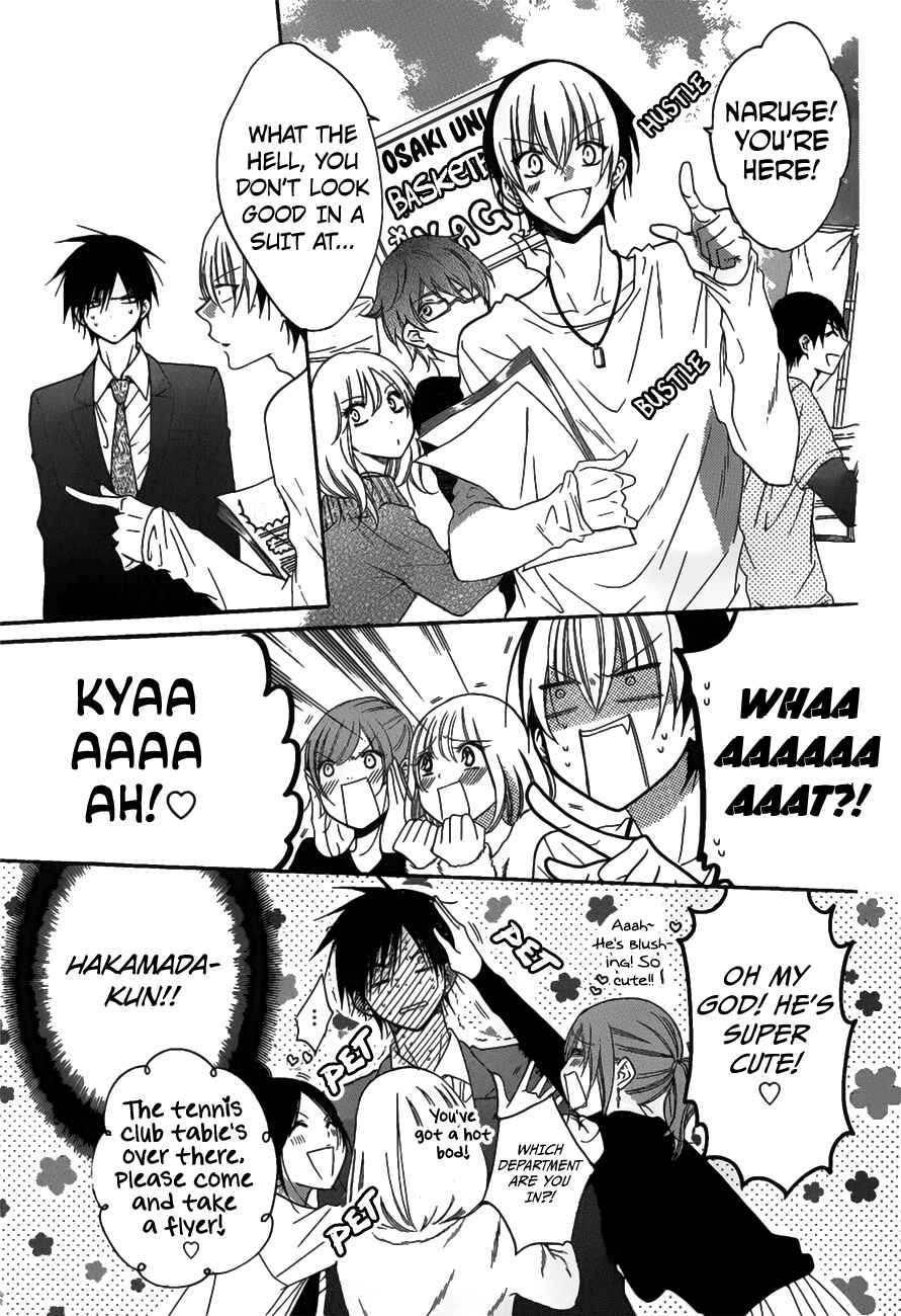 Page 19 Chapter 76 Cheeky Brat