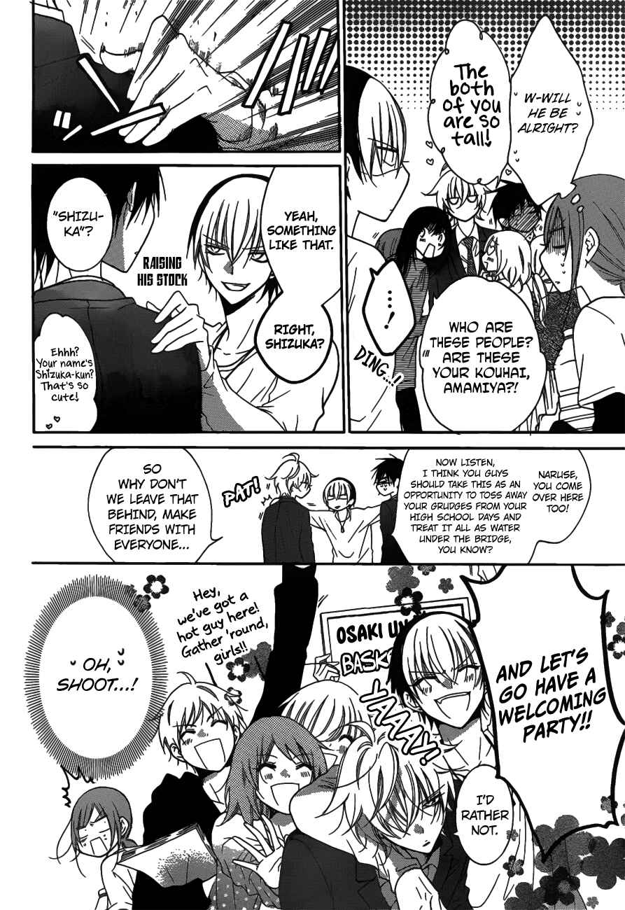 Page 20 Chapter 76 Cheeky Brat
