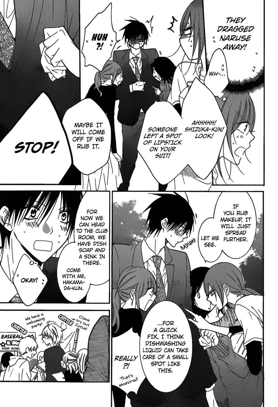 Page 21 Chapter 76 Cheeky Brat