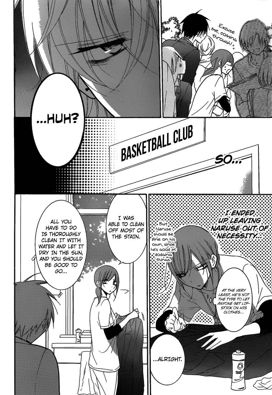 Page 22 Chapter 76 Cheeky Brat