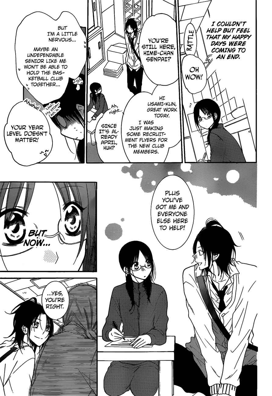 Page 3 Chapter 76 Cheeky Brat