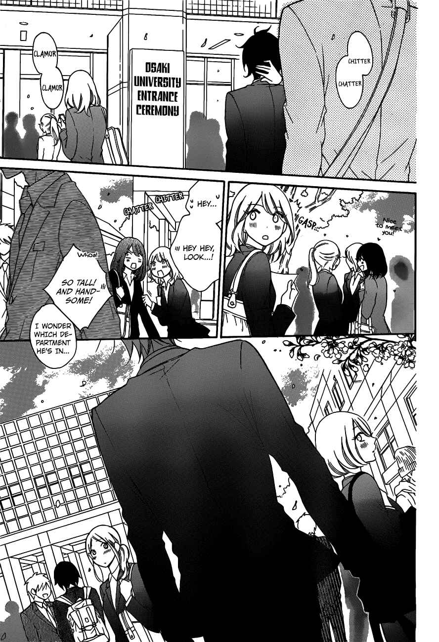 Page 5 Chapter 76 Cheeky Brat
