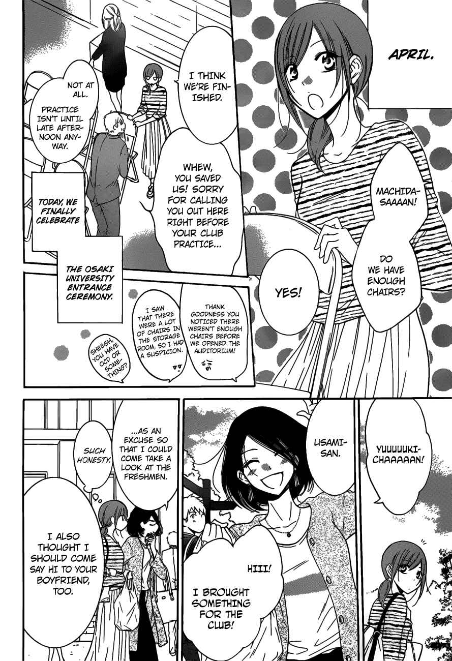 Page 6 Chapter 76 Cheeky Brat