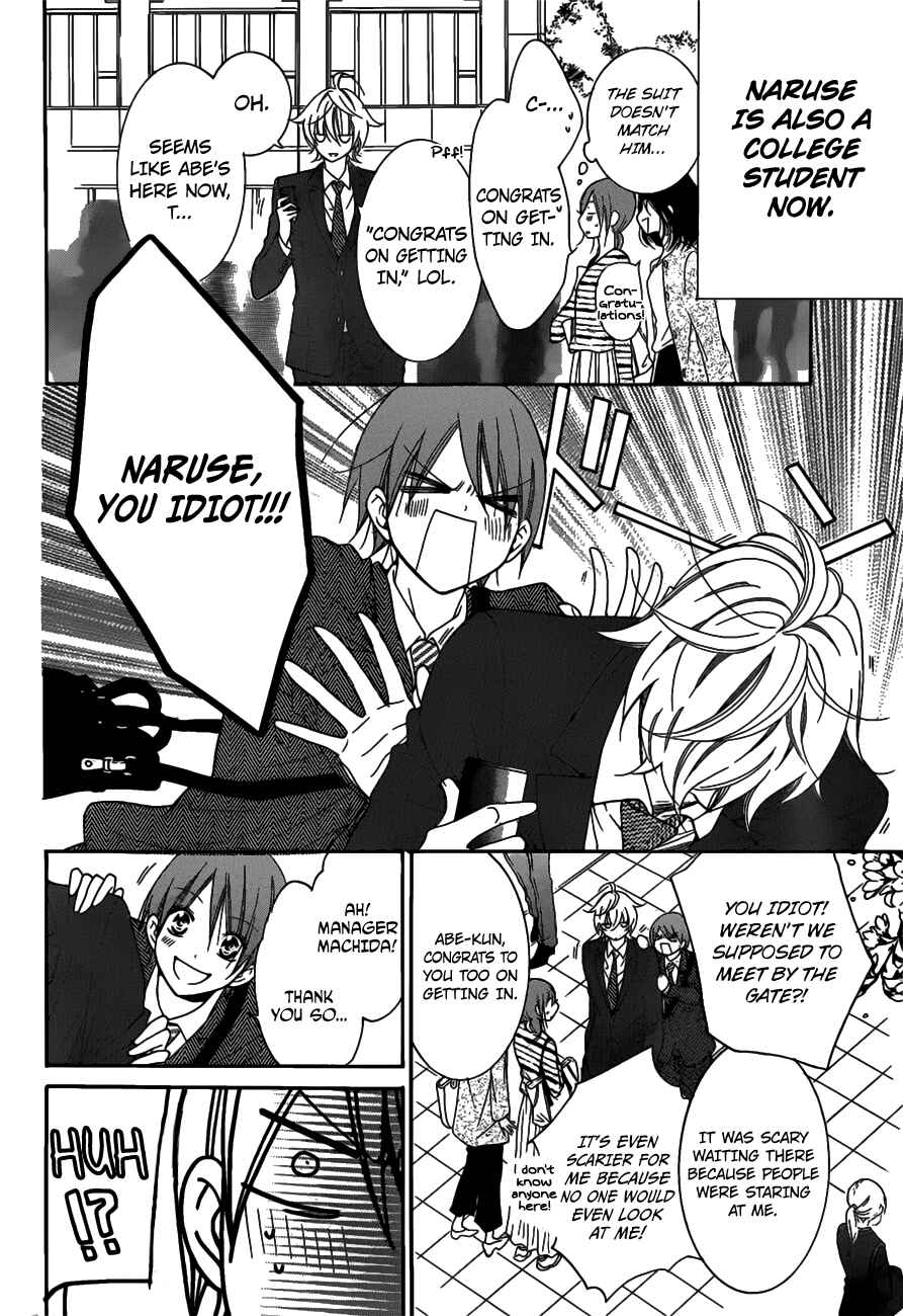 Page 8 Chapter 76 Cheeky Brat