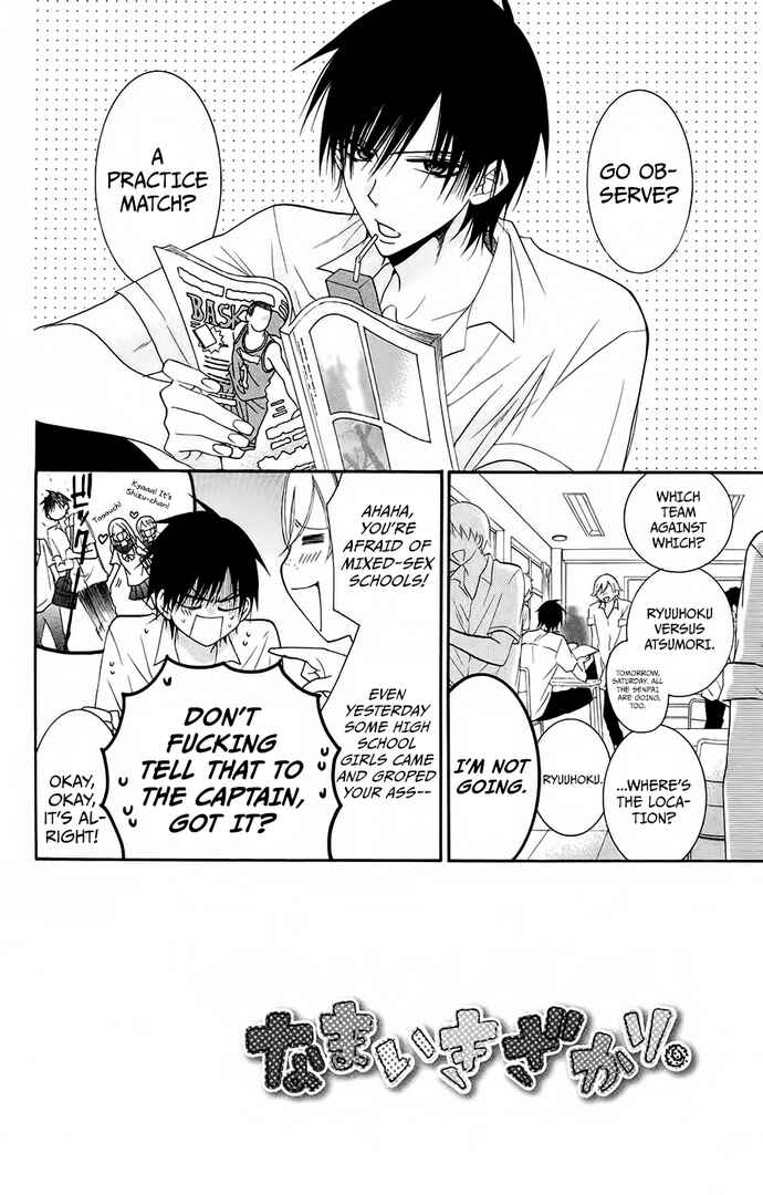 Page 2 Chapter 35 Cheeky Brat