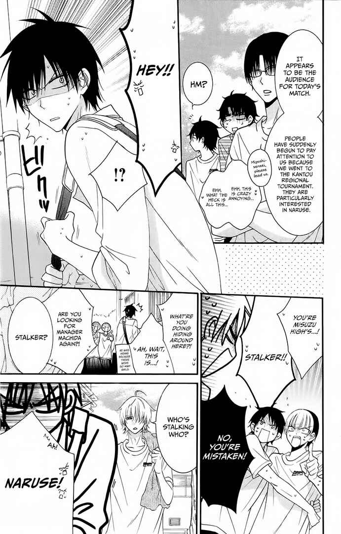 Page 9 Chapter 35 Cheeky Brat