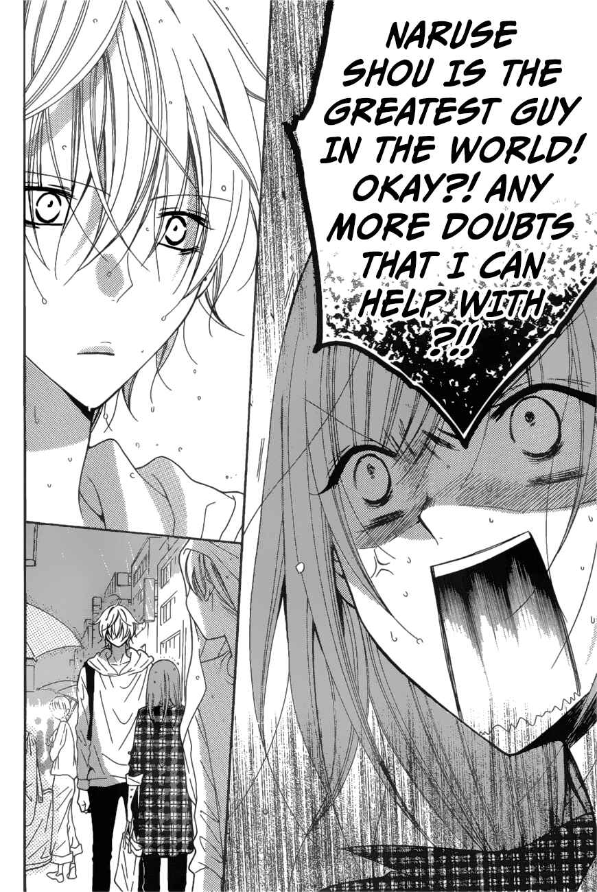 Page 12 Chapter 83 Cheeky Brat