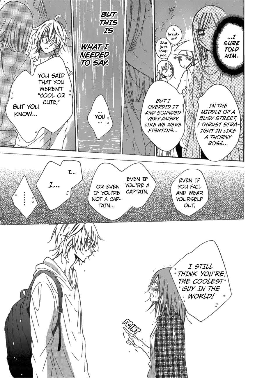 Page 13 Chapter 83 Cheeky Brat