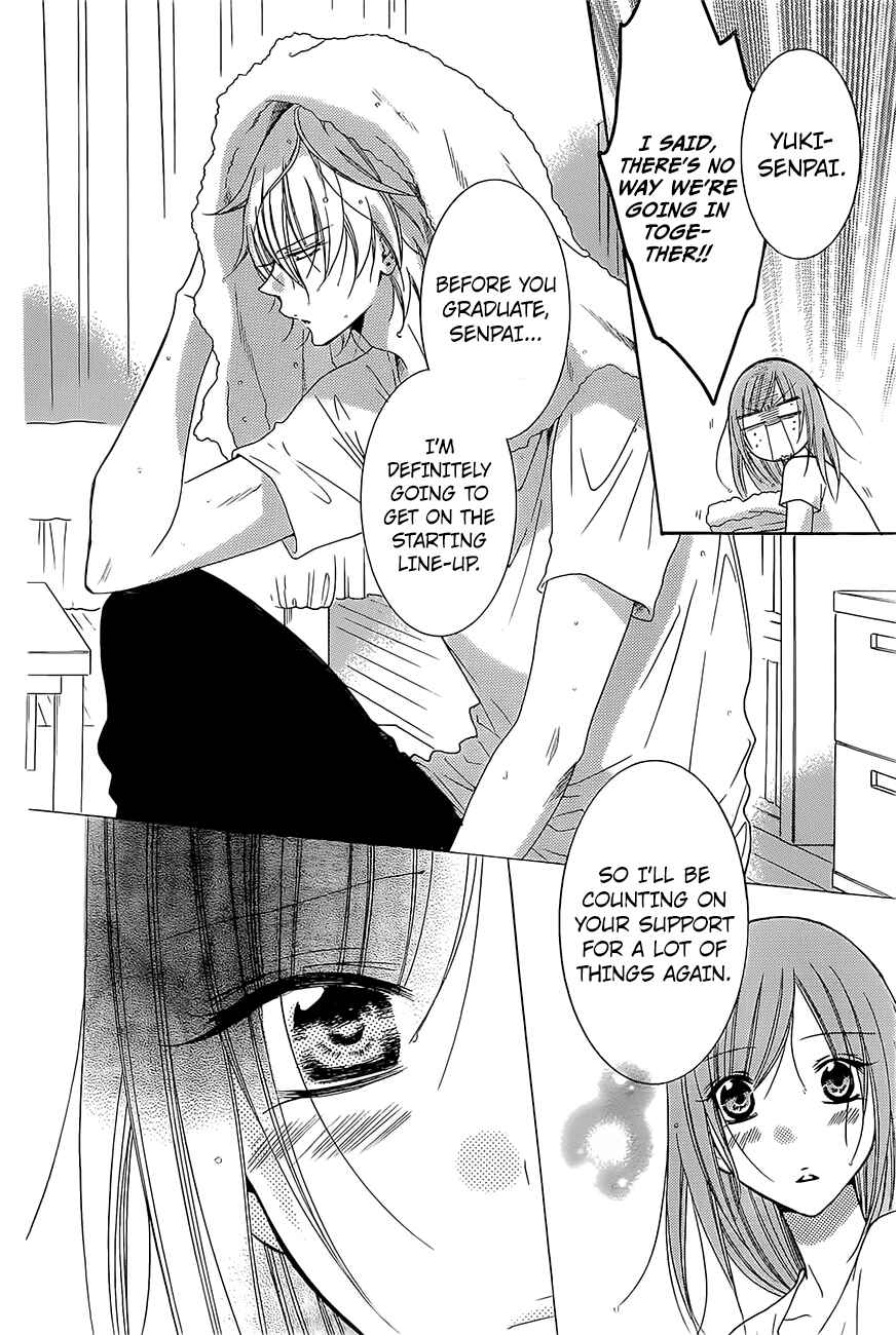 Page 20 Chapter 83 Cheeky Brat