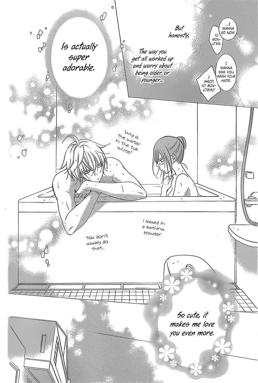 Page 22 Chapter 83 Cheeky Brat