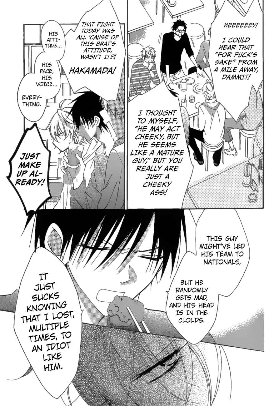 Page 3 Chapter 83 Cheeky Brat