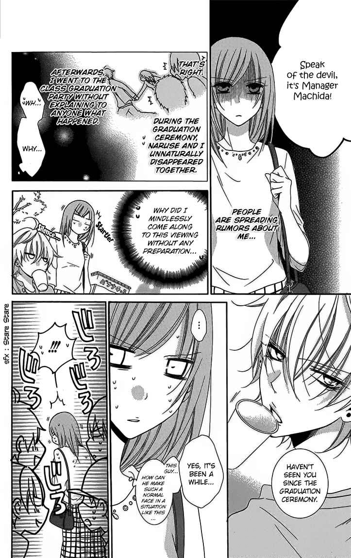 Page 8 Chapter 52 Cheeky Brat