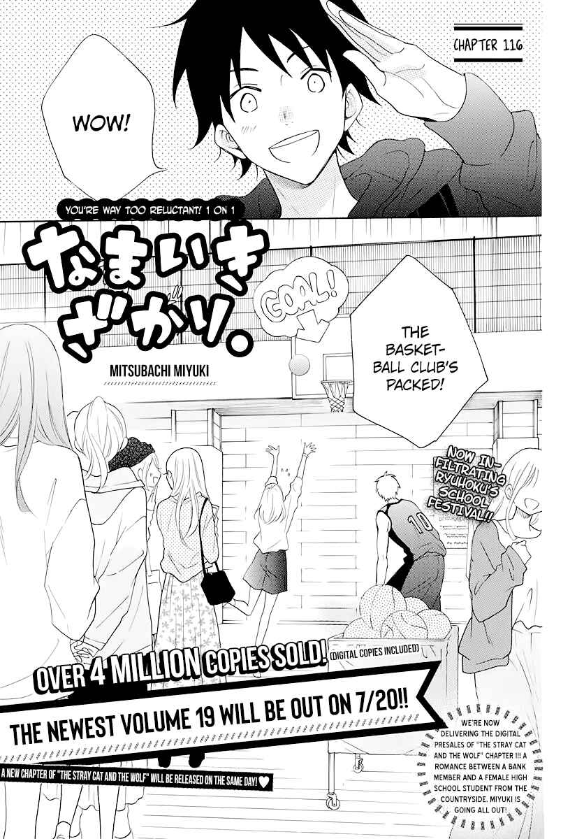 Page 1 Chapter 116 Cheeky Brat