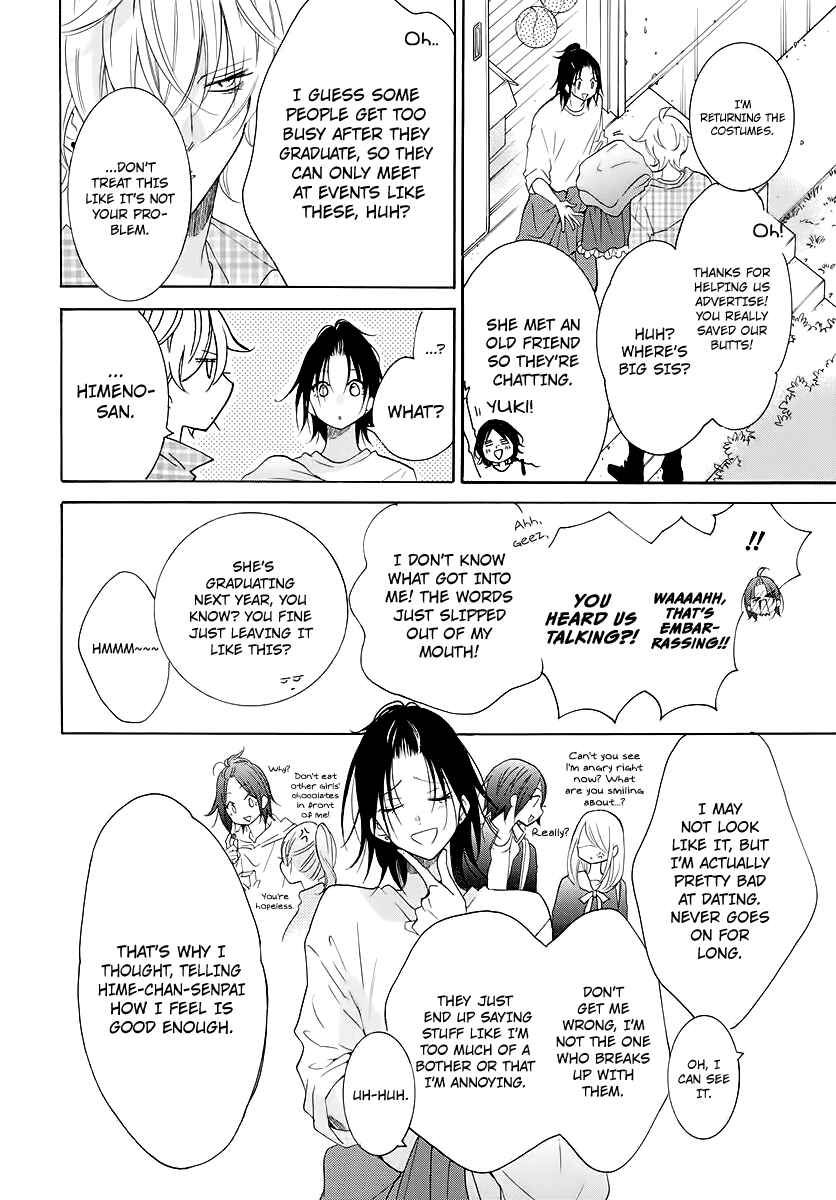 Page 12 Chapter 116 Cheeky Brat