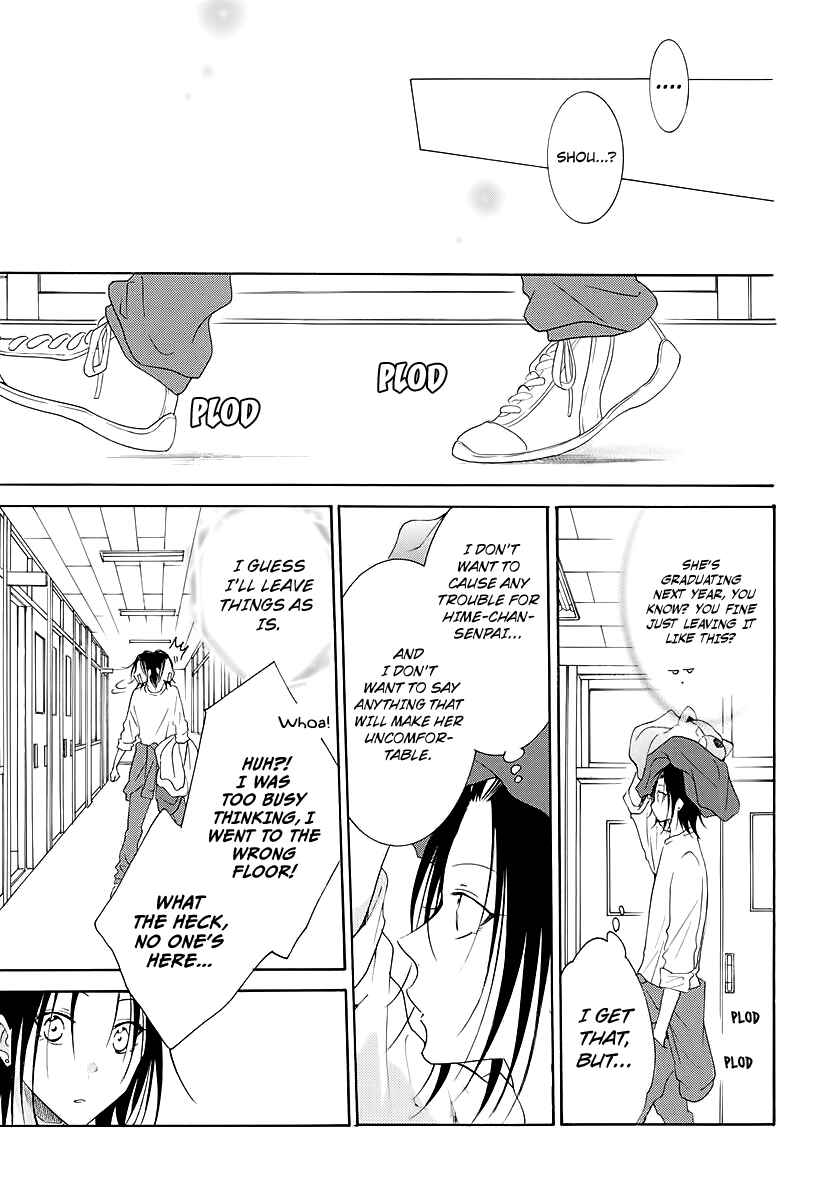 Page 15 Chapter 116 Cheeky Brat