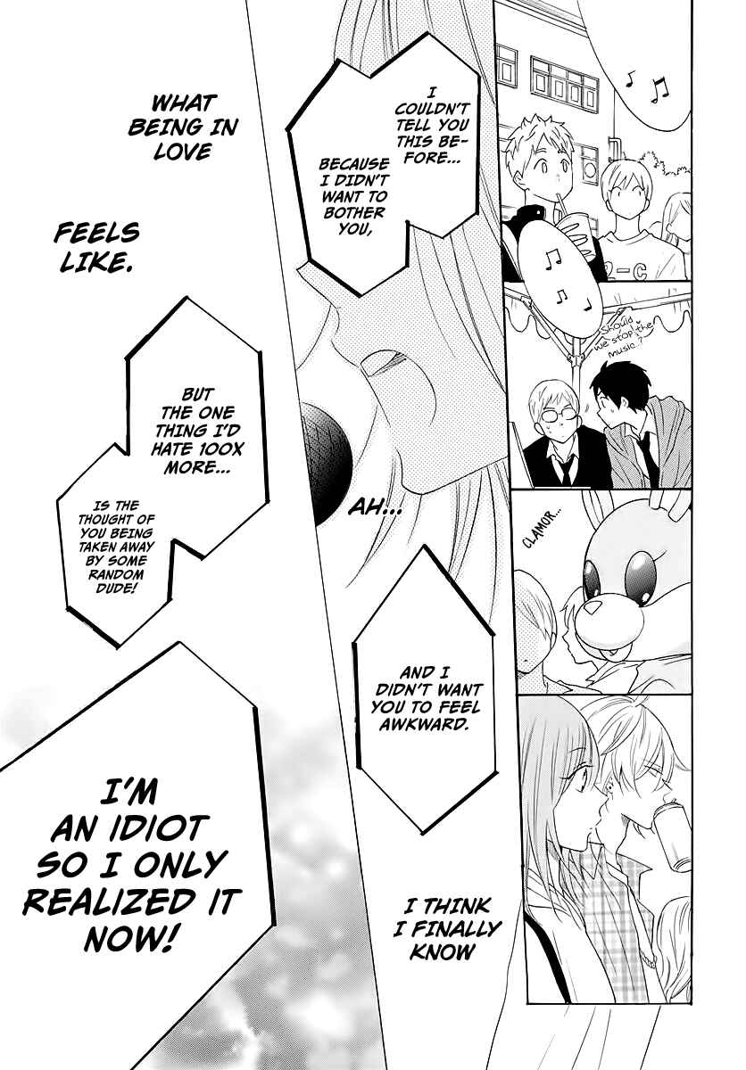 Page 25 Chapter 116 Cheeky Brat