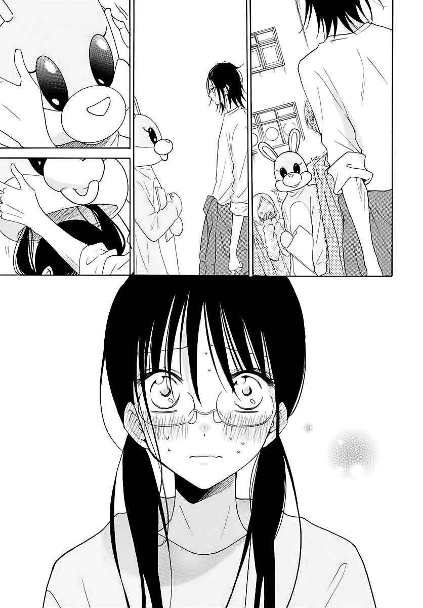 Page 27 Chapter 116 Cheeky Brat