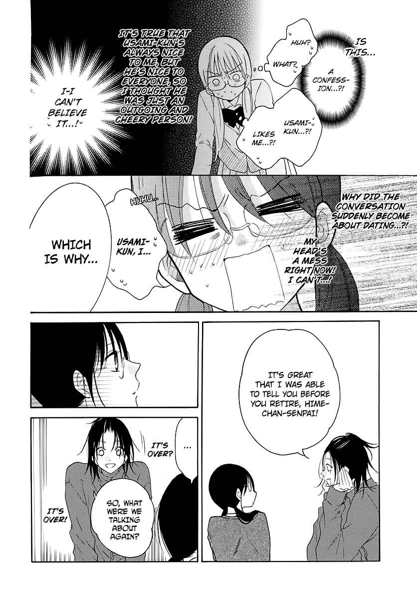 Page 6 Chapter 116 Cheeky Brat