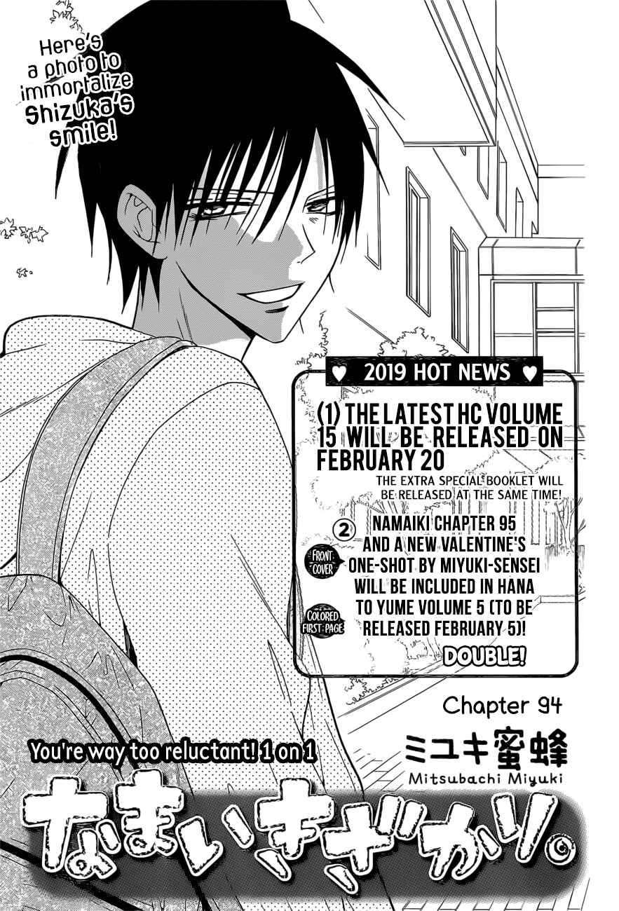 Page 1 Chapter 94 Cheeky Brat