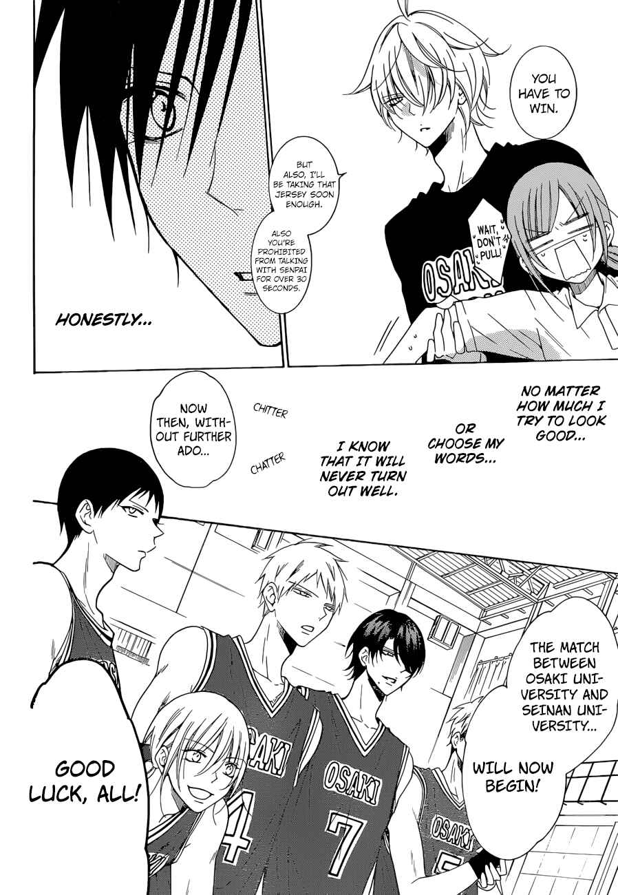 Page 16 Chapter 94 Cheeky Brat