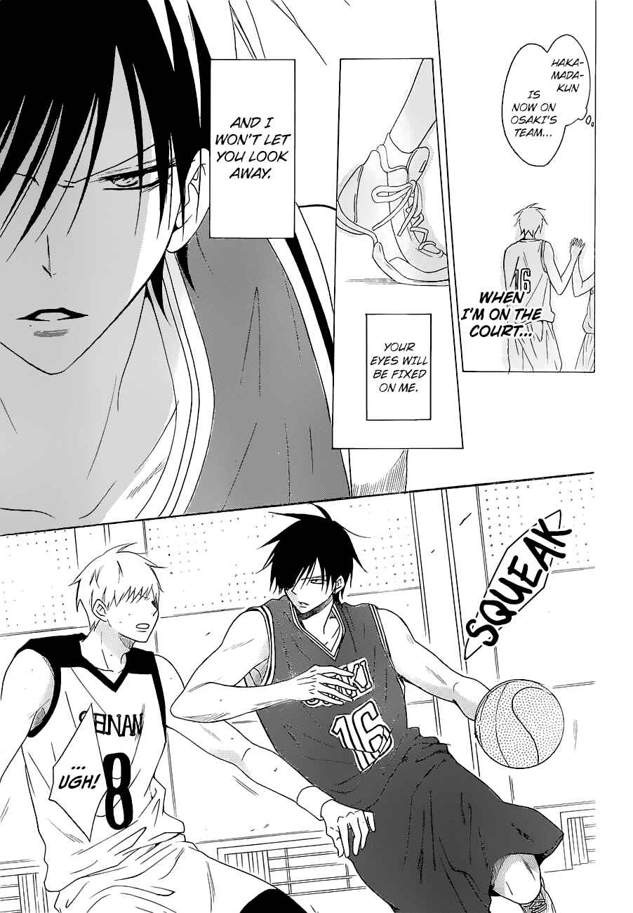 Page 19 Chapter 94 Cheeky Brat