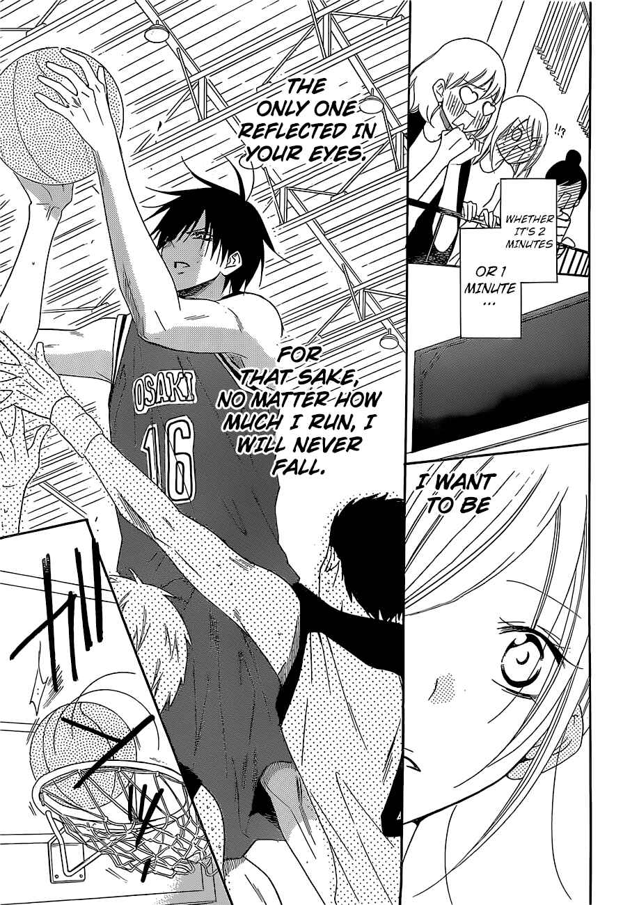 Page 21 Chapter 94 Cheeky Brat