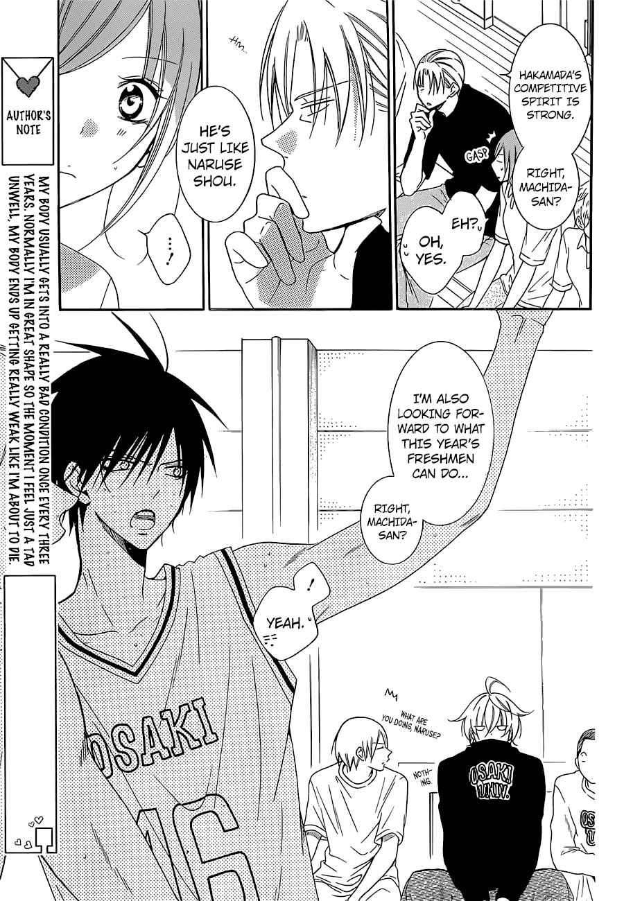 Page 23 Chapter 94 Cheeky Brat