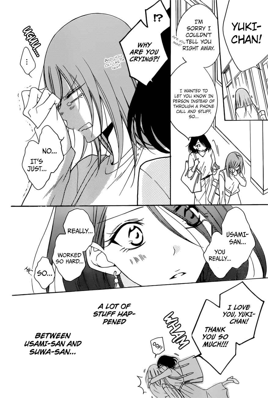 Page 4 Chapter 94 Cheeky Brat