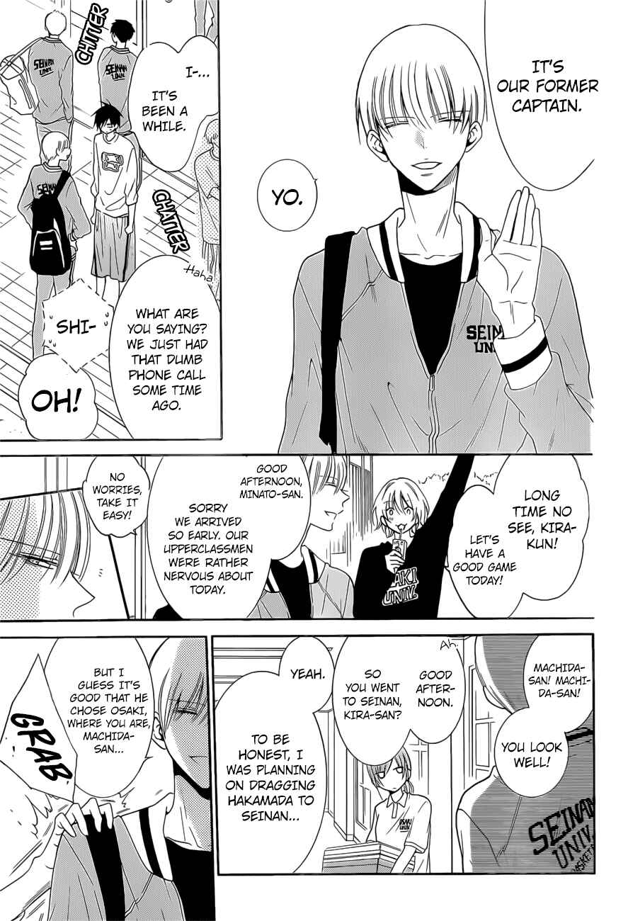 Page 7 Chapter 94 Cheeky Brat