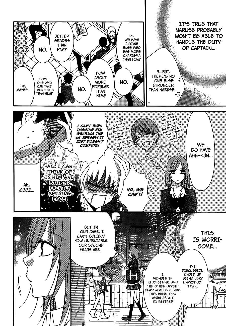 Page 11 Chapter 38 Cheeky Brat