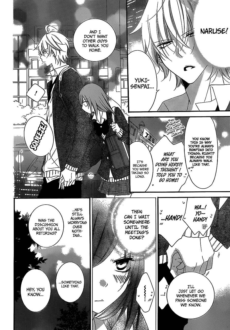 Page 13 Chapter 38 Cheeky Brat