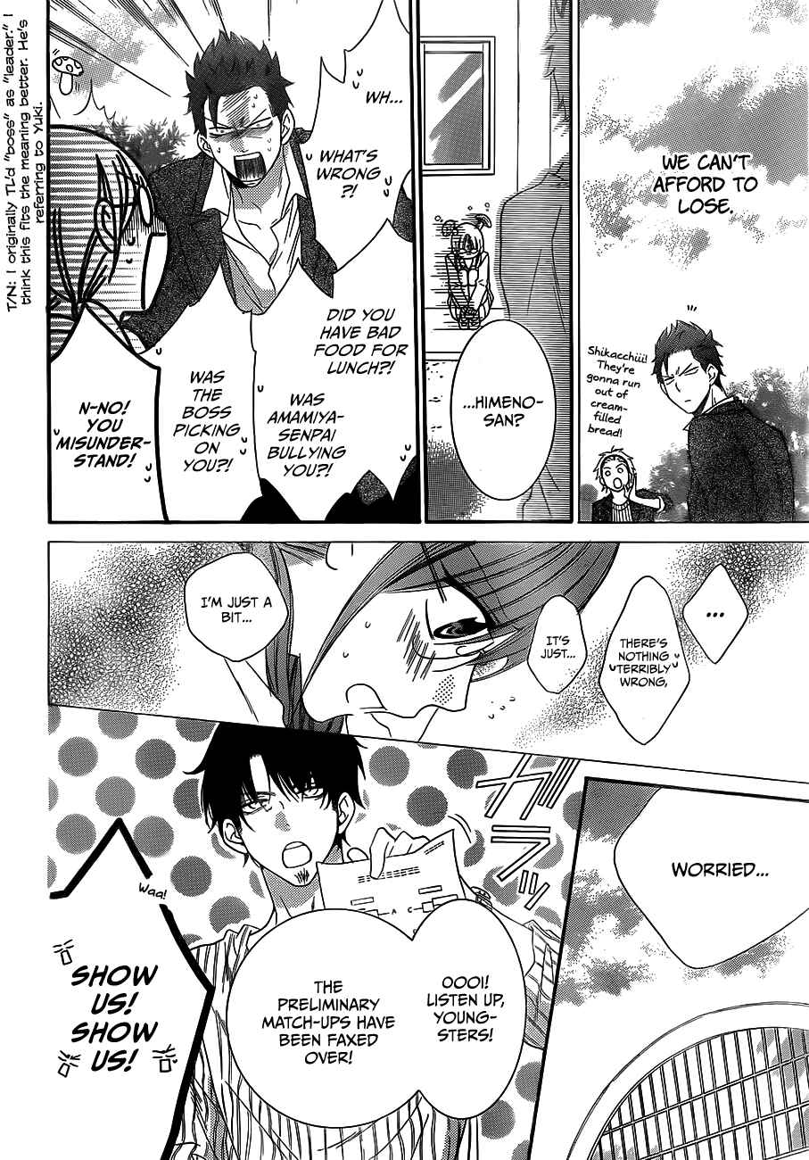 Page 21 Chapter 38 Cheeky Brat