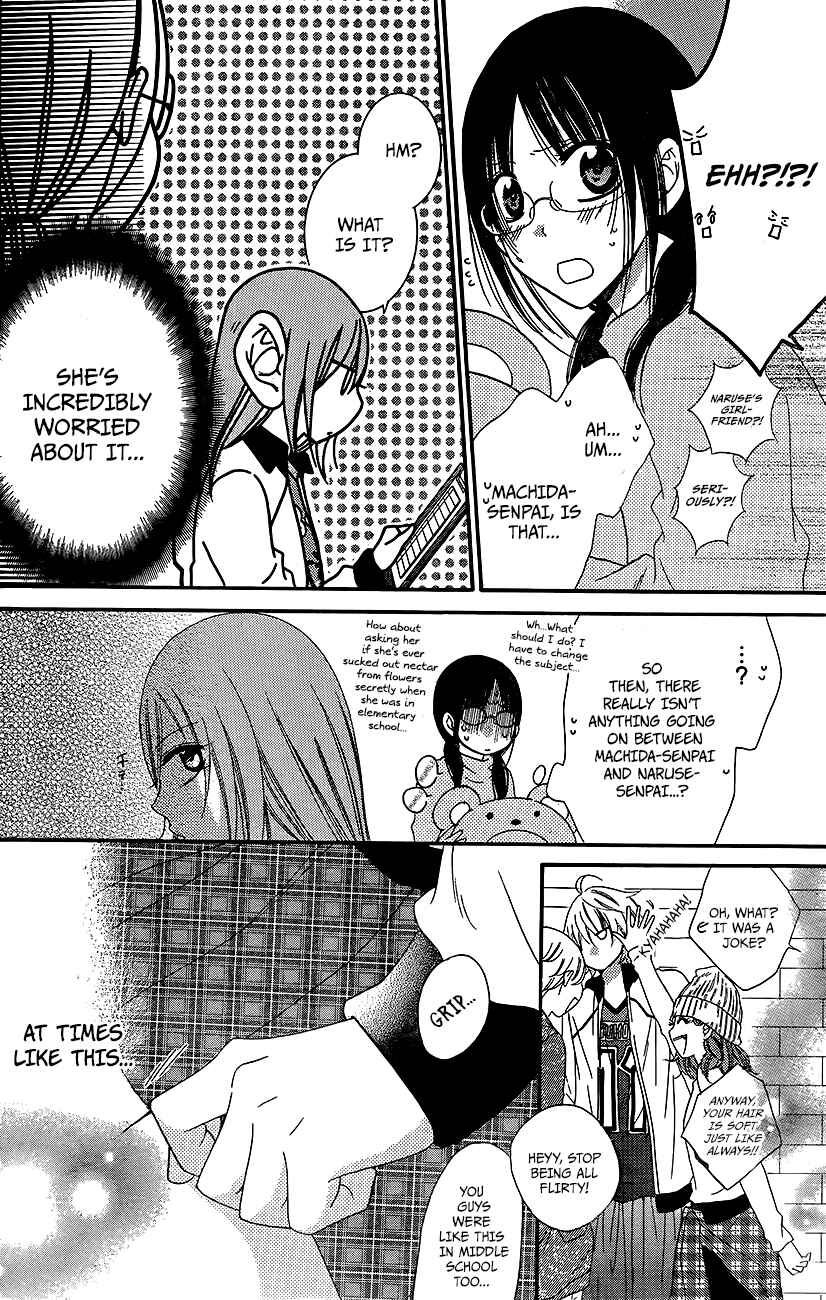 Page 19 Chapter 37 Cheeky Brat