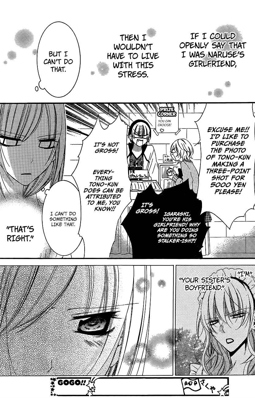 Page 20 Chapter 37 Cheeky Brat