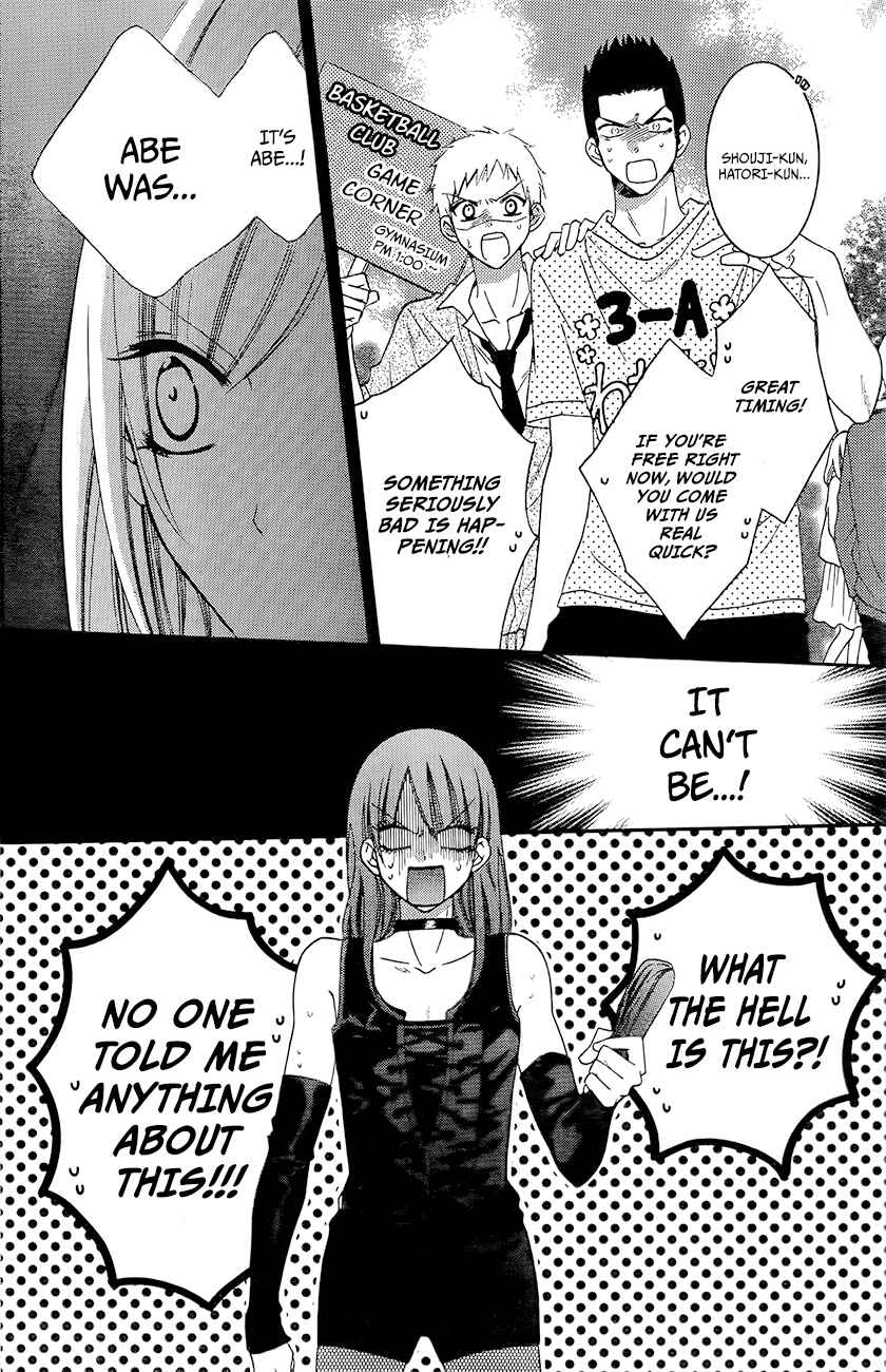 Page 5 Chapter 37 Cheeky Brat