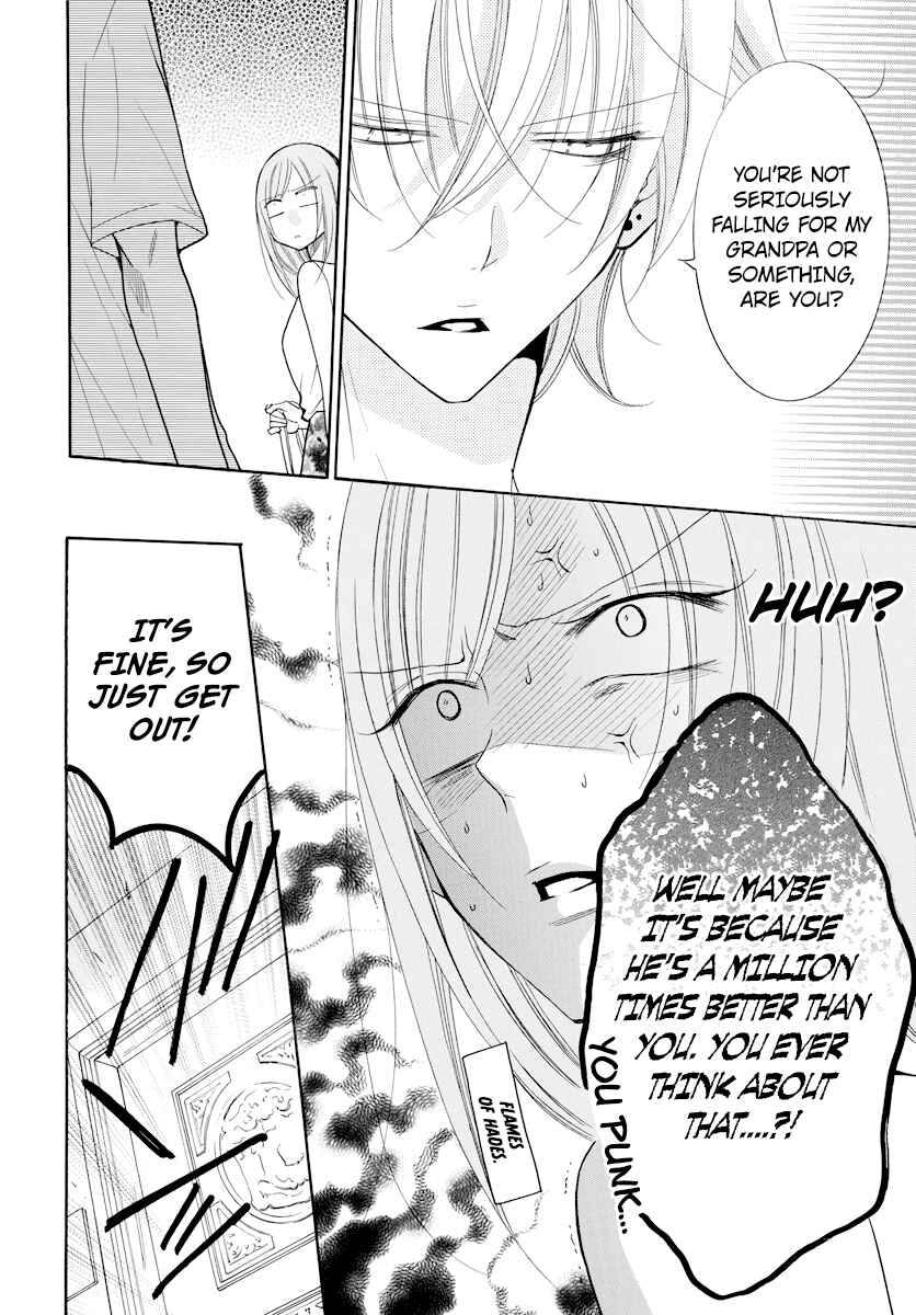 Page 12 Chapter 105 Cheeky Brat