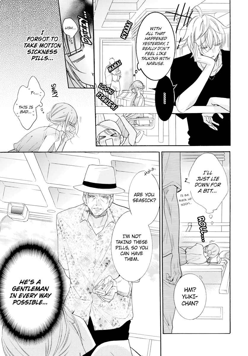 Page 15 Chapter 105 Cheeky Brat