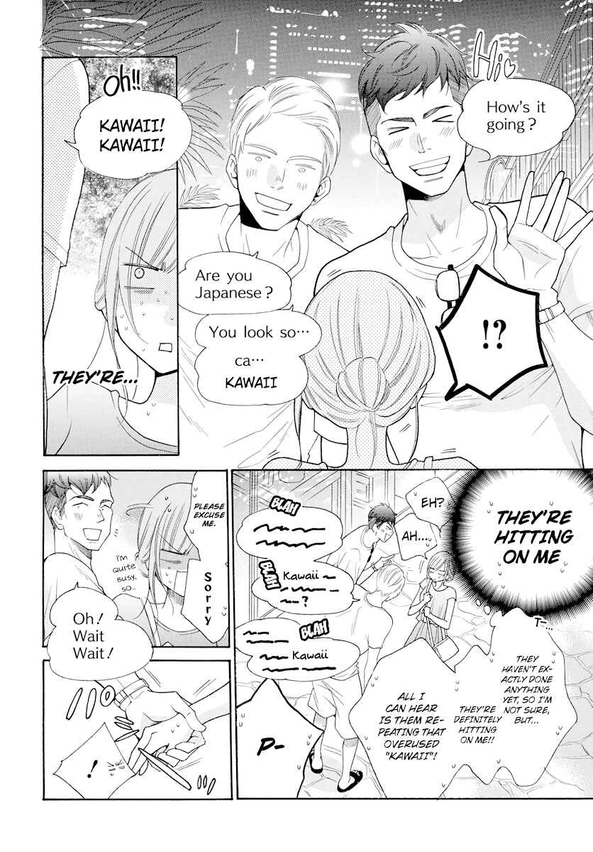 Page 20 Chapter 105 Cheeky Brat