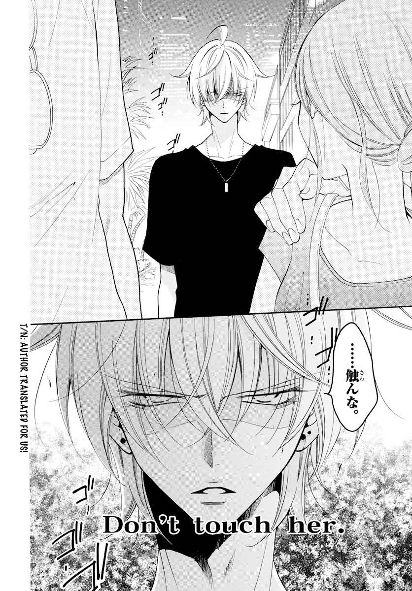 Page 22 Chapter 105 Cheeky Brat