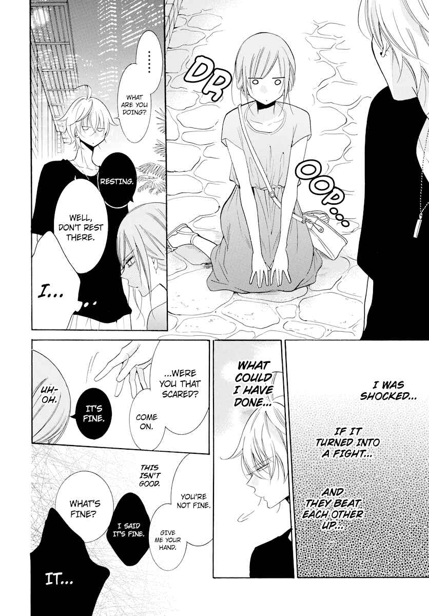 Page 24 Chapter 105 Cheeky Brat