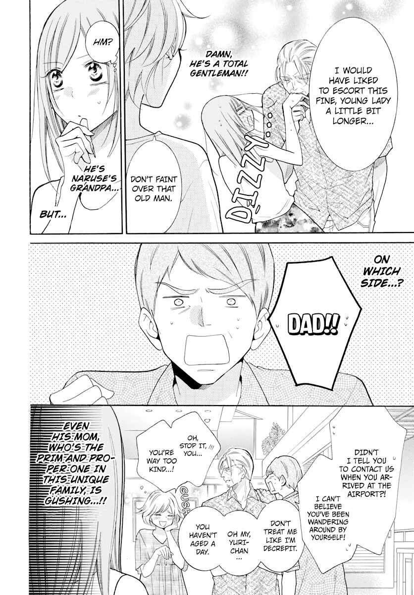Page 4 Chapter 105 Cheeky Brat