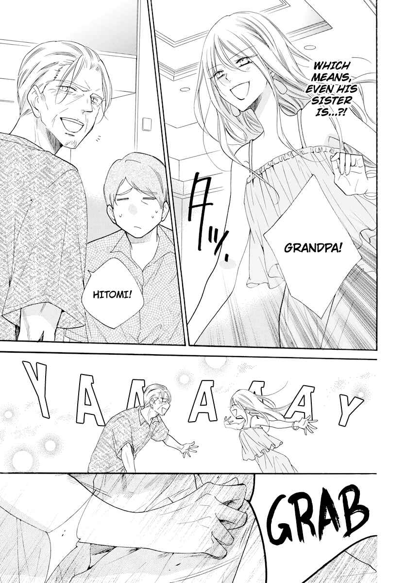 Page 5 Chapter 105 Cheeky Brat
