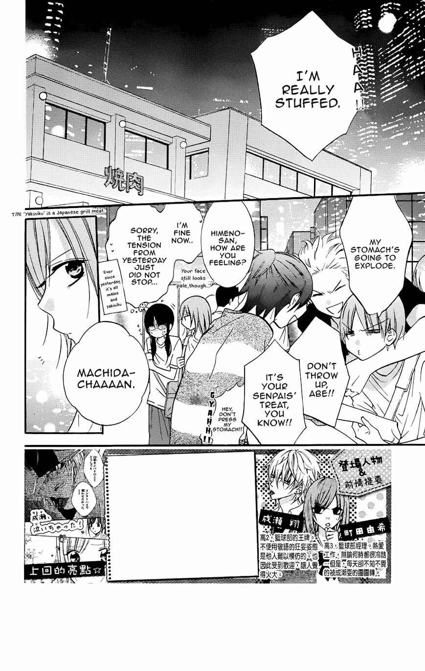 Page 4 Chapter 21 Cheeky Brat