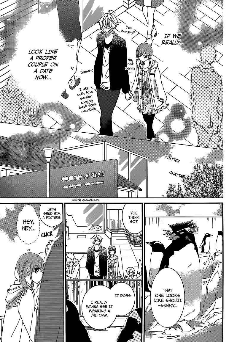 Page 13 Chapter 44 Cheeky Brat