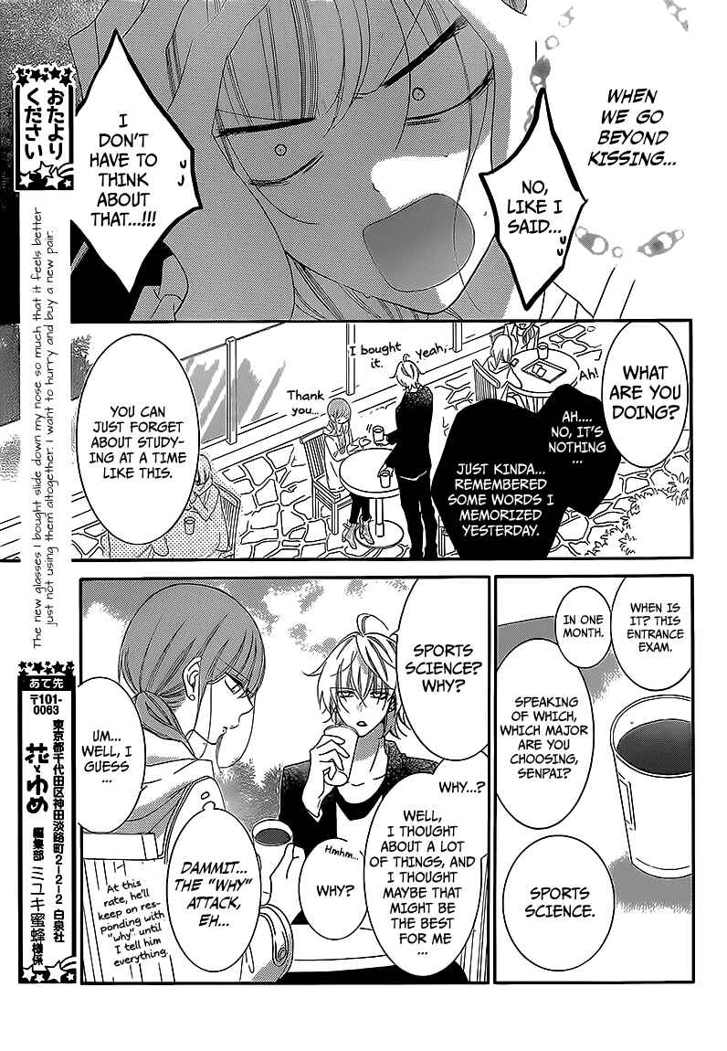 Page 15 Chapter 44 Cheeky Brat