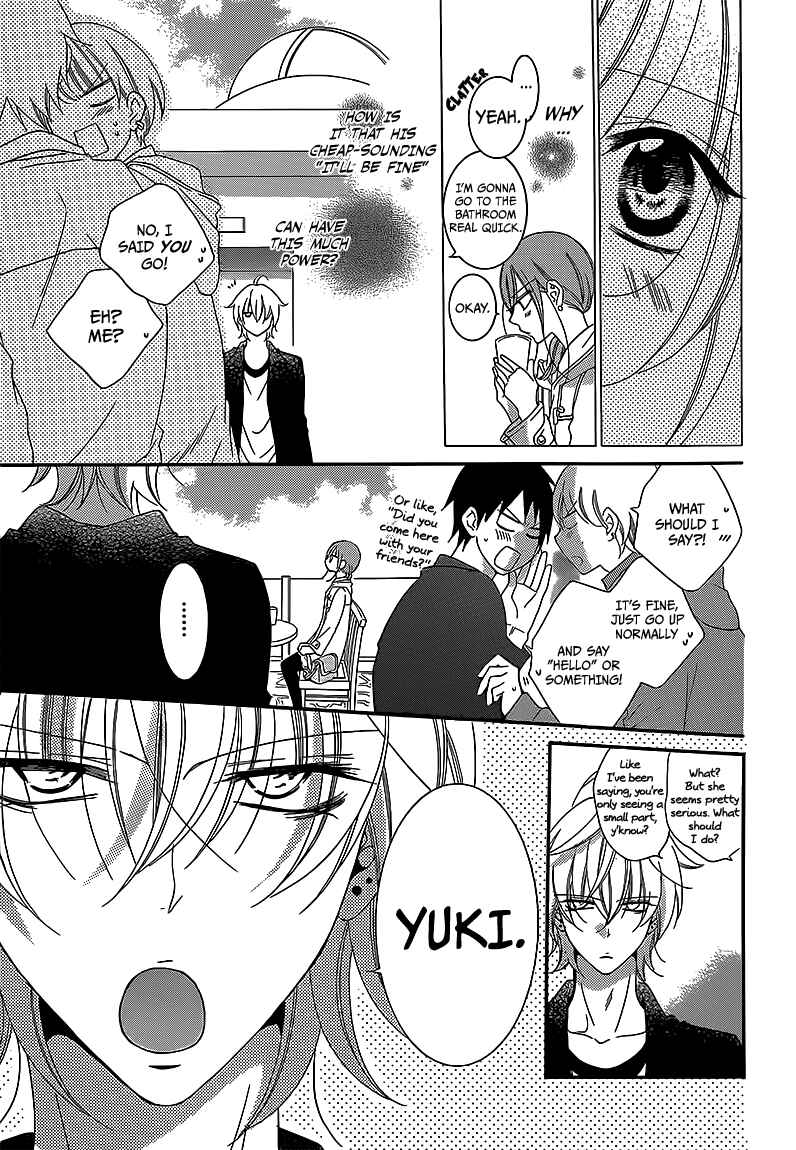 Page 17 Chapter 44 Cheeky Brat