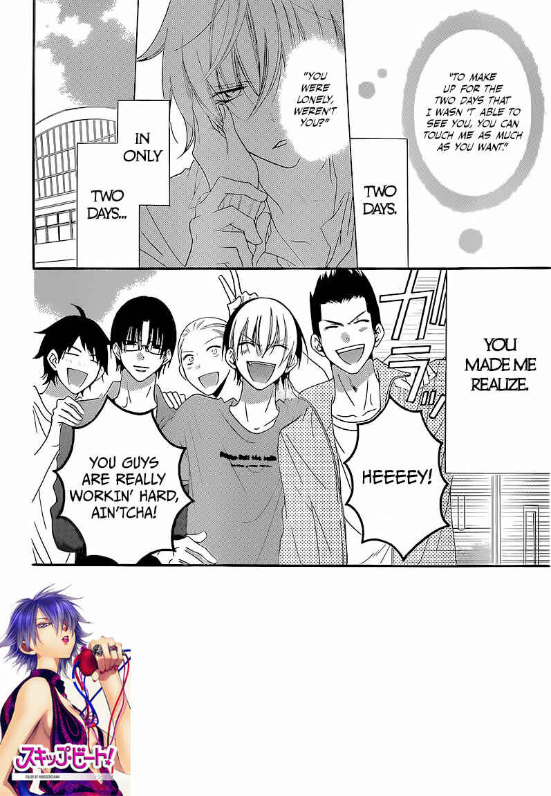 Page 2 Chapter 44 Cheeky Brat