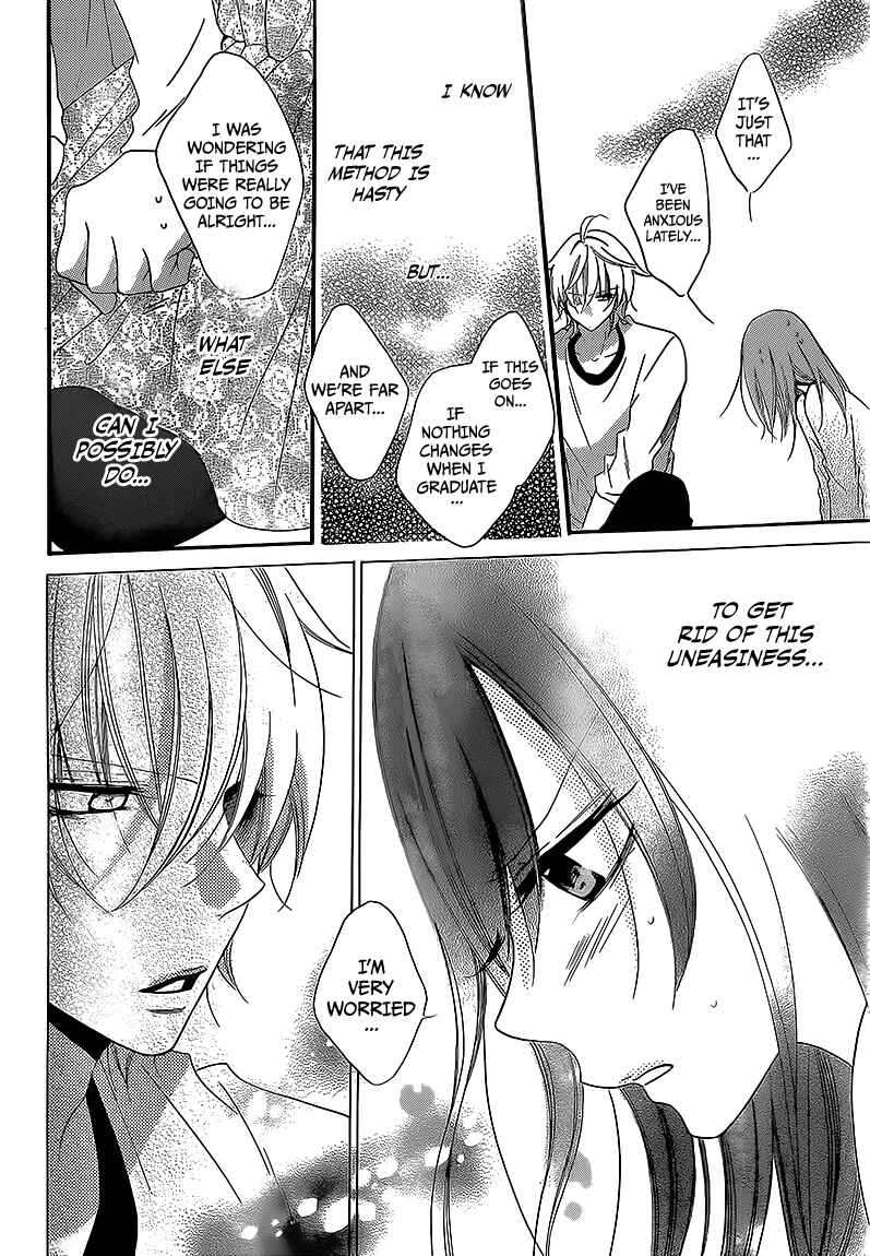 Page 26 Chapter 44 Cheeky Brat