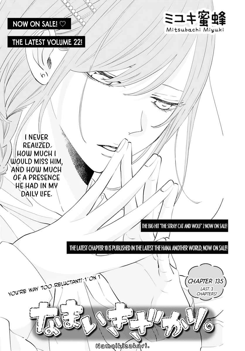 Page 1 Chapter 135 Cheeky Brat