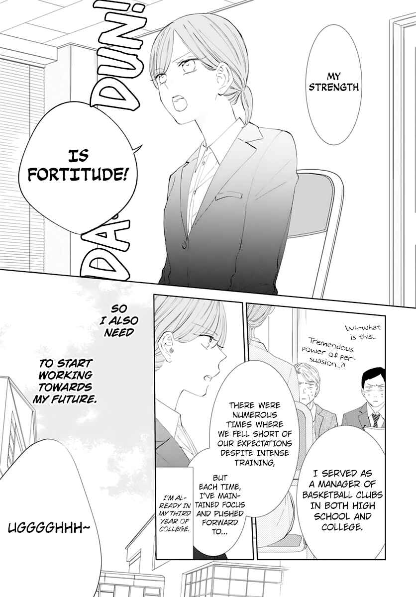 Page 11 Chapter 135 Cheeky Brat
